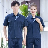 钕 钕 ㄗ霰] 工作 Рабочий набор для рукава молока мужчины и женский автоподобный ремонт 胄 胄 胄 胄 胄 胄 胄 胄 胄 胄 胄 胄 胄 胄