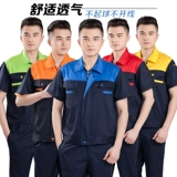 Бесплатная доставка, чтобы сделать летнюю короткую рабочую одежду, набор мужской и женской формы для ремонта автомобилей.