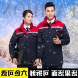 Удерживающий тепло пуховик, износостойкий съемный комбинезон подходит для мужчин и женщин, увеличенная толщина, делается под заказ