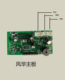 Youzhisheng Fenghua Accessories Electronic Scale