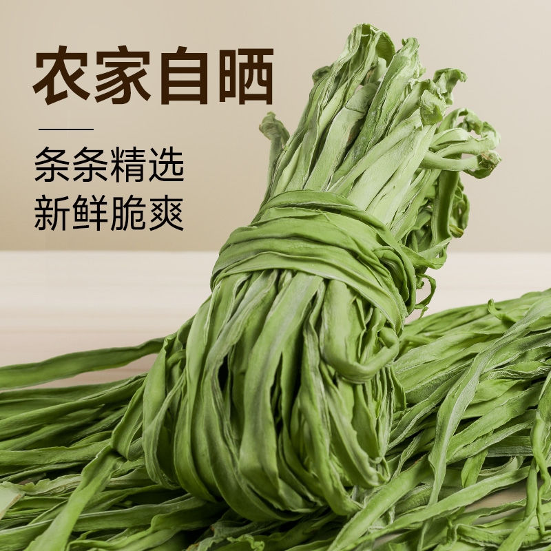 特级贡菜干干货125g 农家特产苔菜响菜脱水蔬菜自用火锅凉拌专用 - 图0