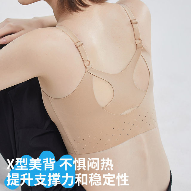 Women with big breasts and small vest without marks