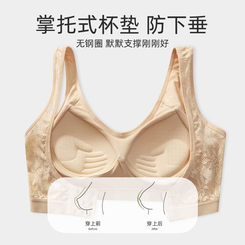 薄蕾丝性感无钢圈美背吊带背心女调整型聚拢收副乳防下垂一体文胸_虎窝淘