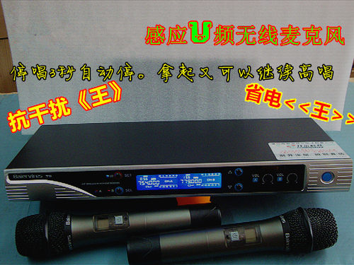 700兆威达M2无线麦克风GT259-5.S话筒BS-T9麦手咪奥齐AQ9900 - 图2
