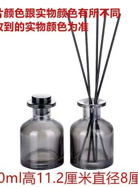 af复古浮雕玻璃香薰瓶软木塞