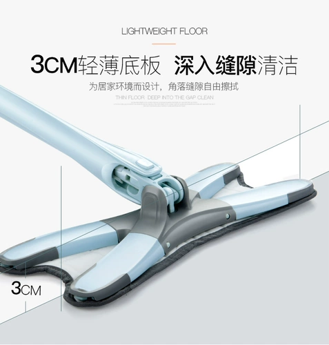 Blue енота таблетки для швабры мебель