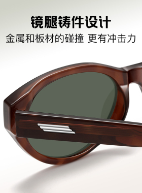 【C位镜】26新款猫眼太阳镜