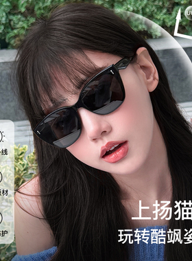 CAPONI猫眼墨镜女2025新款偏光