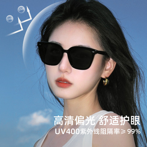 黑超墨镜女款25新款高级感大脸显瘦太阳镜男偏光防紫外线开车专用 - 图0