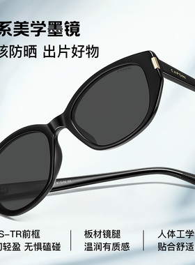 猫眼复古新款防晒防紫外线墨镜