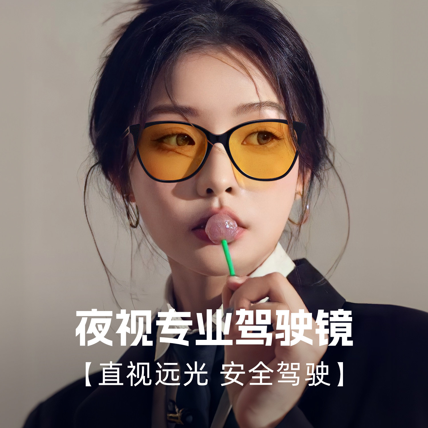 CAPONI夜间眼镜开车专用女司机晚上驾驶防远光眩光日夜两用夜视镜