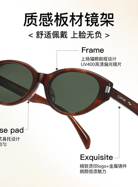 CAPONI复古玳瑁猫眼墨镜摩登潮搭