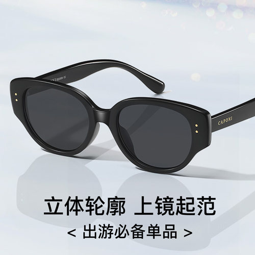 CAPONI美式猫眼墨镜女26新款高级感防紫外线偏光开车太阳镜UV420 - 图3