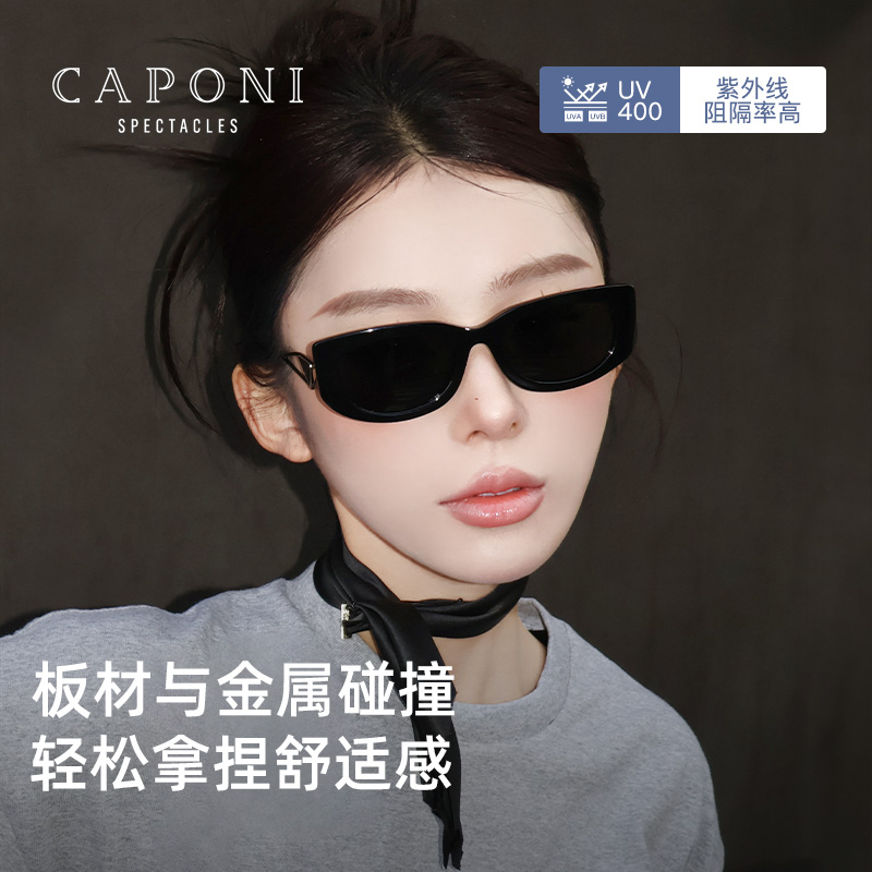 CAPONI墨镜女2024新款窄框猫眼偏光太阳眼镜防晒防紫外线0PR14YS - 图0