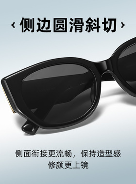 CAPONI大猫眼防晒偏光板材墨镜