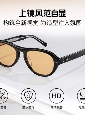 飞行员黑框茶色太阳镜