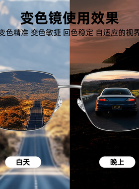 碳纤维墨镜开车专用男款2026新款