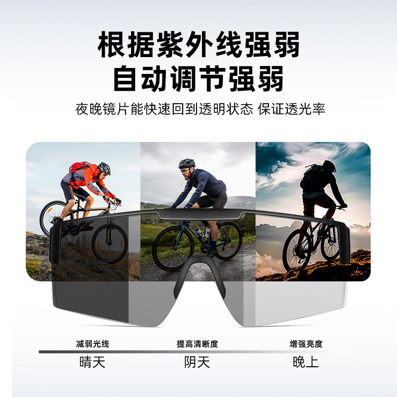 CAPONI骑行眼镜近视套镜变色防紫外线男女偏光太阳墨镜可套近视镜