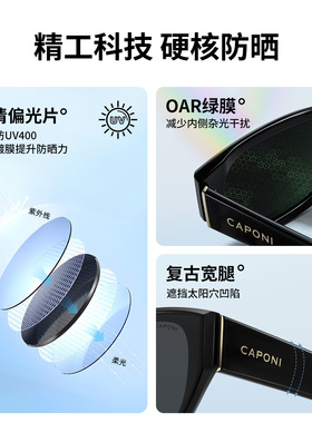 复古大框猫眼墨镜偏光防紫外线