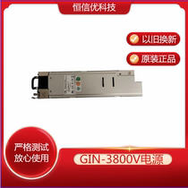 Original dress ZIPPY new giant GIN-3800V hot-swap server power module 800W B012720001