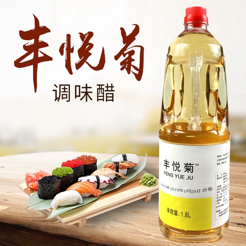 Fengyue Chrysanthemum Белый уксус японский кухня суши -уксус Трибональный соус соус варел суши -уксус 1,8 л.