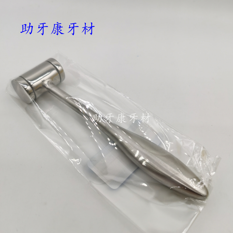 牙科口腔器械牙骨锤上海嘉伟小锤子拔牙工具牙骨锤双头不锈钢包邮-图1