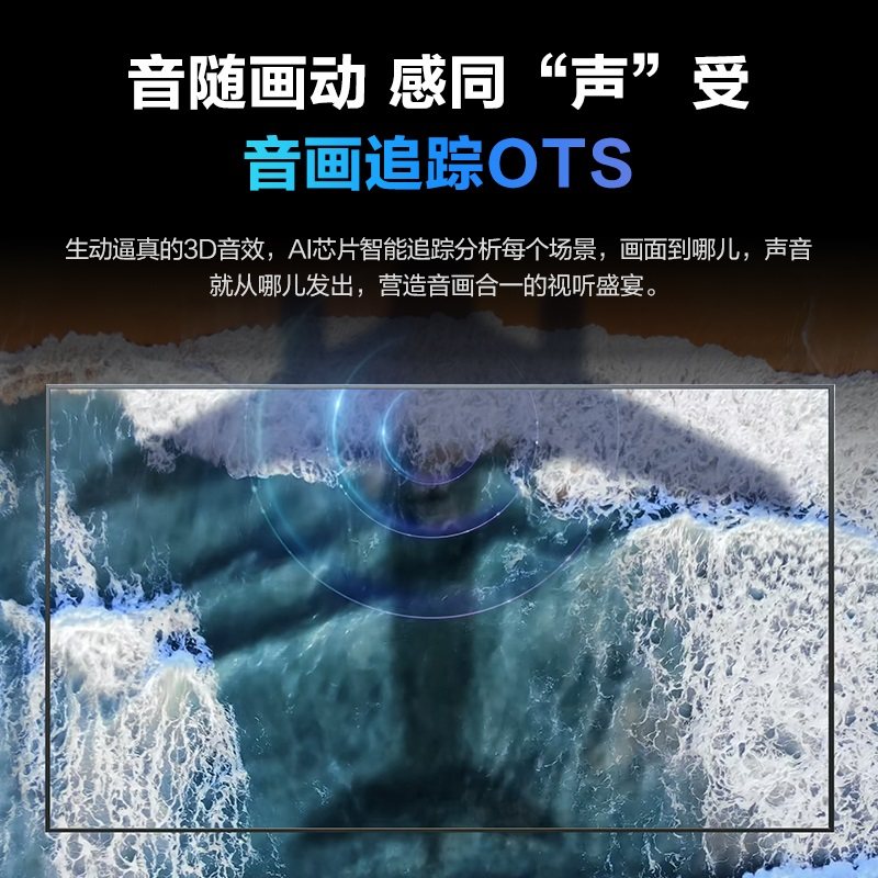  三星星又星平板电视