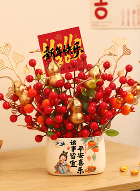 2026新年元旦桌面摆件新春过年气氛装饰马年春节柿柿如意柿子桌摆