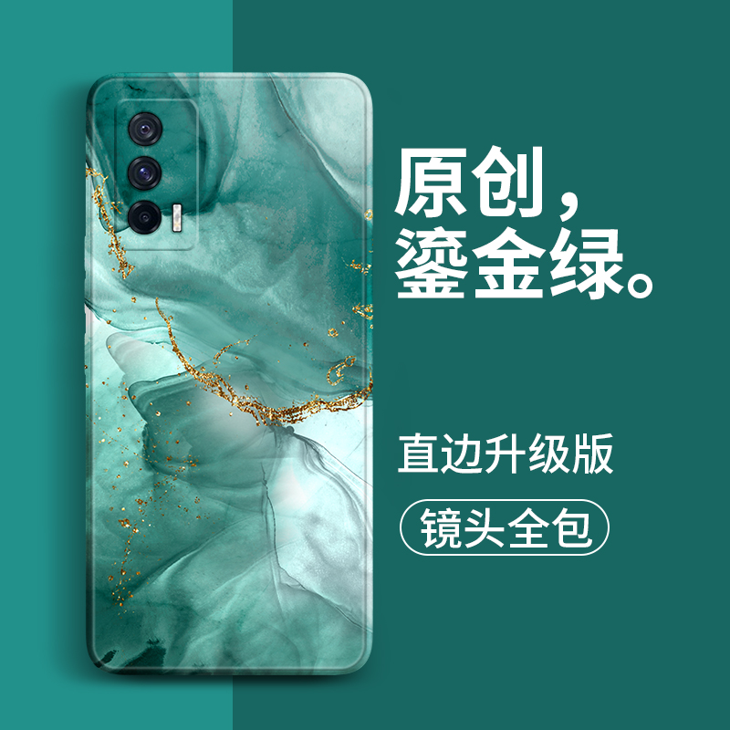 适用于vivoiQOOneo5s手机壳vivo5G硅胶iqoo neo5se iqneo5送膜iq00ne5s软noe5套iqooneo5s v2055a iqoneo5es - 图0