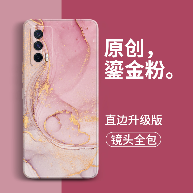 适用于vivoiQOOneo5s手机壳vivo5G硅胶iqoo neo5se iqneo5送膜iq00ne5s软noe5套iqooneo5s v2055a iqoneo5es - 图2