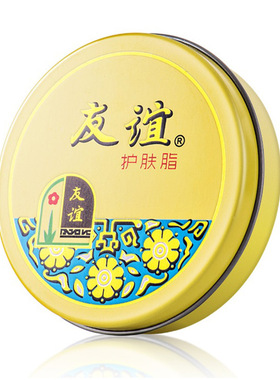友谊护肤脂上海友谊护肤护手霜