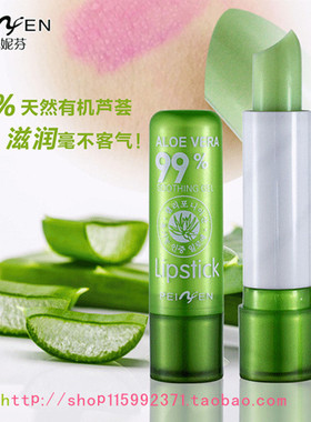 2保湿滋润变色润唇膏佩妮芬