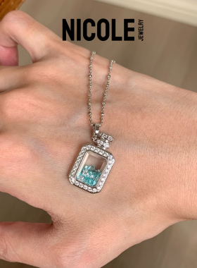 Nicole Jewelry 香水瓶流沙碎钻项链 蓝白晃动锆石满钻围镶轻奢