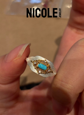 NICOLE JEWELRY 松石之境复古戒指女小众设计感轻奢古董珠宝套装