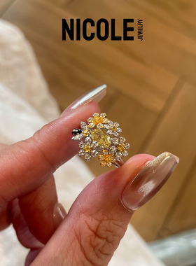 Nicole 秘密花园S925纯银 清冷小雏菊满钻黄钻戒指 小黄花蜜蜂