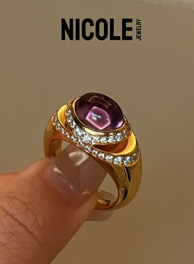 Nicole Jewelry 中古风天然石紫水托帕镶钻戒指 925银镀金静奢风