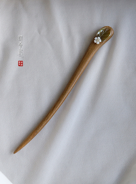 流云记禅意发簪手工檀木