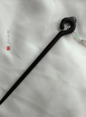 流云记冰种玛瑙黑檀木发簪