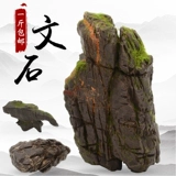 Каменный орнамент Рыбной танк пейзаж поддельный ландшафт Bonsai Wenshi Accessories аксессуары для горшечного растения