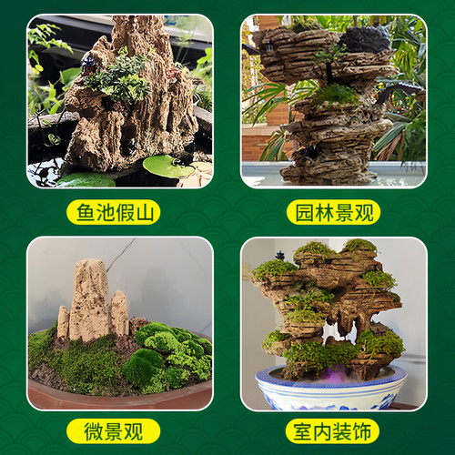 吸水石天然原石盆景鱼池鱼缸真石头装饰造景摆件植物上水石假山石 - 图3