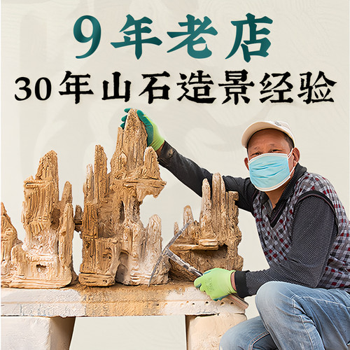 吸水石天然原石盆景鱼池鱼缸真石头装饰造景摆件植物上水石假山石 - 图2