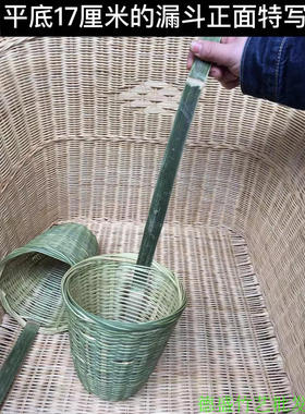 竹编火锅捞面麻辣烫冒粉大口径