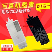 Black UV negative pressure ink sack Mimaki JV33 JV5 5 generation spray head long ink sack TX800UV ink special