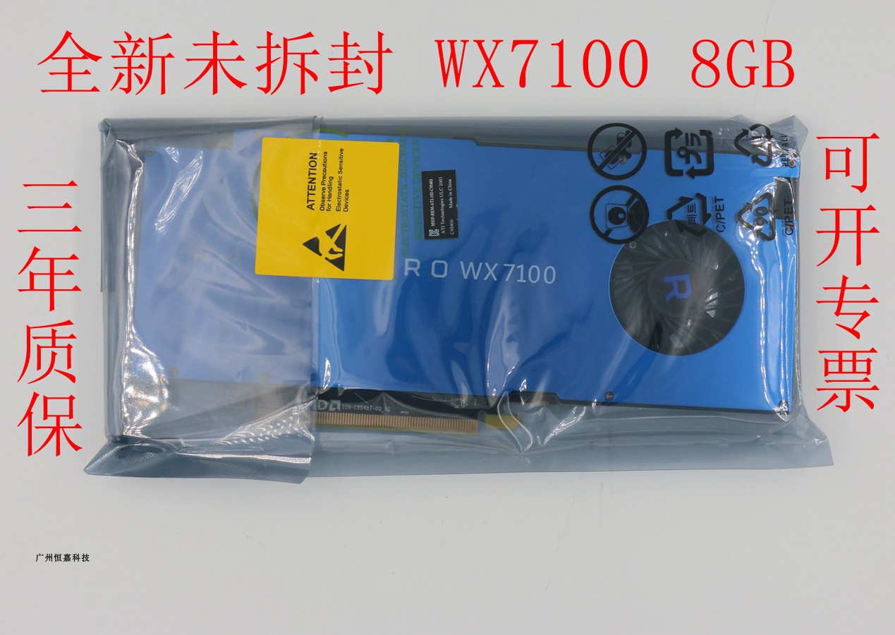 全新RADEON PRO WX4100 WX2100 WX3200  WX9100 W6400 计专业显卡 - 图1