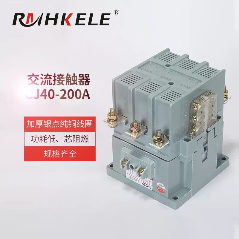 上海人民CJ40-160A 200A 250A交流接触器CK1三极接触器AC220V380V_虎窝淘