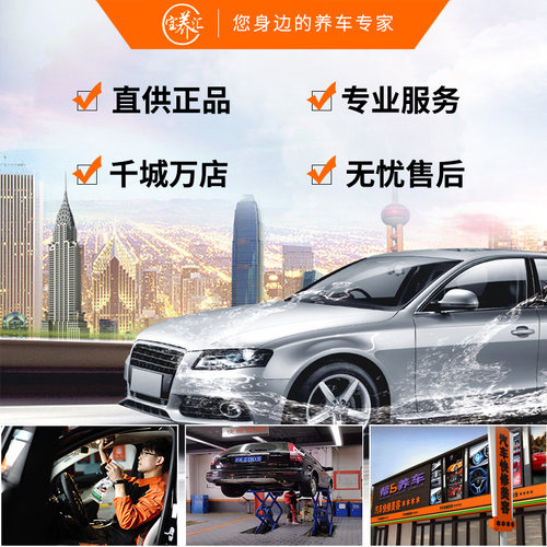 帮5养车 汽油滤芯燃油滤清(外置)更换服务费 50万以内车型可用 - 图0