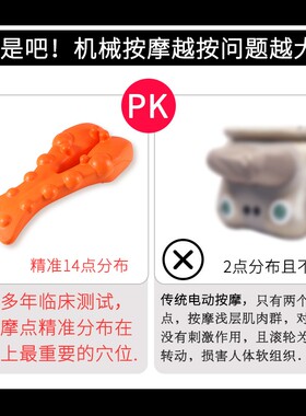 日本脊腰椎按摩器矫正肩背颈部