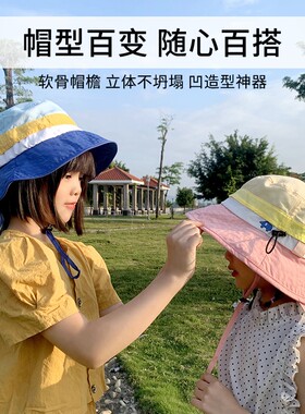 日本薄款儿童春夏秋大檐遮阳帽