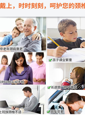 日本拉伸按摩支架护颈带
