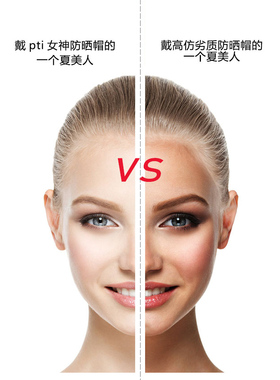 日本空顶帽子男女遮阳防晒紫外线
